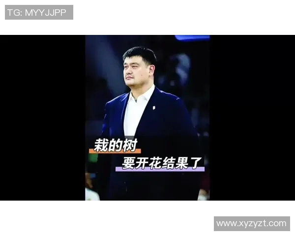 姚明作为演讲嘉宾分享篮球人生与体育精神的深刻见解 姚明作为演讲嘉宾分享篮球人生与体育精神的深刻见解
