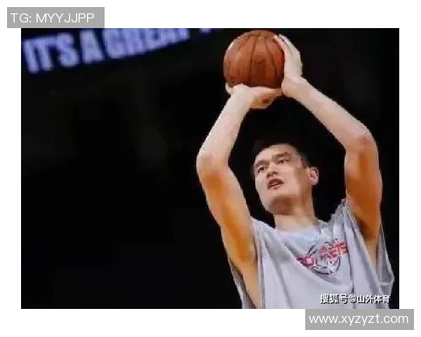 姚明酒先生的传奇人生与篮球梦想交织的精彩故事