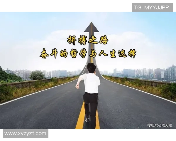 刘铮：从篮球场到人生舞台的奋斗与坚持之路